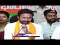 Kishan Reddy Press Meet Live | BJP State Office | Hyderabad | V6 News  - 00:00 min - News - Video