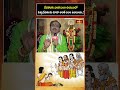 దేవతలకు ఎంత బలం ఉంటుందో పితృదేవతలకు కూడా అంతే బలం ఉంటుంది..! #mahalayaamavasya #pitrupaksham #short