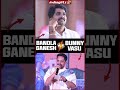 బండ్ల గణేష్ కి బన్నీ వాస్ కౌంటర్ #bandlaganesh #bunnyvas #indiaglitztelugu #littlehearts #tollywood  - 01:11 min - News - Video