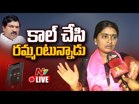 Live Lady Sarpanch Sensational Allegations Against Brs Mla