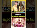 మహాగౌరి దేవిని పూజిస్తే కలిగే లాభాలు | నవరాత్రులు 8వ రోజు స్పెషల్ | Navaatri Day 8  - 01:10 min - News - Video