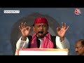 Lok Sabha Election: Varanasi में Akhilesh Yadav ने PM Modi को लेकर कसा सियासी तंज, सुनिए | Aaj Tak  - 19:02 min - News - Video