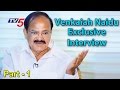 The Insider : Venkaiah Naidu's exclusive interview on  Demonetisation
