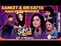 Super Jodi I Sanket & Sri Satya Mass Performance Promo | Today @ 9PM | Zee Telugu