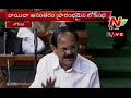 Govt ready to discuss Black money : Venkaiah Naidu in Lok Sabha