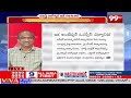 జగన్ అసెంబ్లీ లో అగడుగుపెడతారా ? Prof Nageshwar Analysis On YS Jagan | Pawan | 99TV  - 07:16 min - News - Video