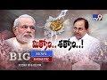 Big Debate: PM Modi attacks KCR- Rajinikanth TV9