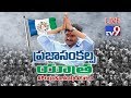 YS Jagan's Praja Sankalpa Yatra @ Nellore - LIVE