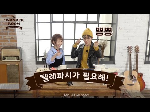 제이민X정혁_The WONDER ROOM (SMTOWN@coexartium)_4편