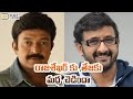 Rajasekhar Out From Teja's 'Aham' Movie