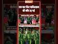 Asia Cup 2025: एक बार फिर पाकिस्तान की नींद उड़ गई #asiacup2025  #indiavspakistan #cricketupdates  - 01:10 min - News - Video