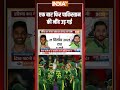 Asia Cup 2025: एक बार फिर पाकिस्तान की नींद उड़ गई #asiacup2025  #indiavspakistan #cricketupdates