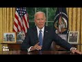 WATCH: Biden says its time to pass the torch to a new generation  - 00:52 min - News - Video