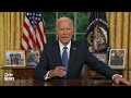 WATCH: Biden says its time to pass the torch to a new generation