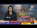 LIVE | అమలాపురంలో 144 సెక్షన్ అమలు | Konaseema District Name Change Issue | 10TV  - 04:09:19 min - News - Video