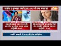 Swati Maliwal Case News: स्वाति मालीवाल के आरोप पर AAP की तरफ से आतिशी का आया जवाब | Arvind Kejriwal  - 07:06 min - News - Video
