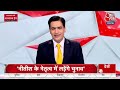 Indian Government Formation 2024 LIVE Updates: TDP को स्पीकर पद नहीं देना चाहती BJP | INDIA Vs NDA  - 00:00 min - News - Video
