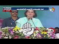Priyanka Gandhi Election Campaign At Tandur | తాండూరులో ప్రియాంక గాంధీ ఎన్నికల ప్రచారం | 10TV News  - 19:23 min - News - Video
