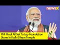Consecration Ceremony of Ram Temple | Modi All Set to Lay Foundation Stone | NewsX