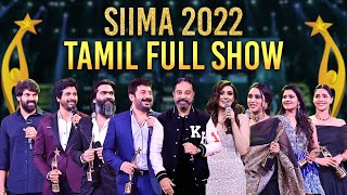 SIIMA 2022 Tamil Main Show Full Event | Kamal Haasan, Silambarasan TR, Siva Karthikeyan, Hansika