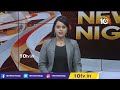 అసెంబ్లీ నిర్వహణ ముందస్తు వ్యూహంలో భాగమేనా? | Telangana Assembly Elections | 10TV  - 00:55 min - News - Video