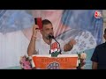 Jhansi की रैली में बोले Rahul Gandhi, ये चुनाव संविधान बचाने का चुनाव है |Election 2024 |AajTak LIVE  - 00:00 min - News - Video