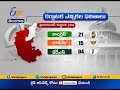 Analysis: BJP Scores Well in the Southern Regional Arithmetic Test