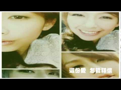 【剩女保鏢插曲】曾靜玟 -「微笑的倒影 」【附歌詞】