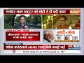 Rajnath- Sitharaman Modi Cabinet Ministers LIVE: राजनाथ - सीतारमण को मिला ये मंत्रालय LIVE  - 00:00 min - News - Video