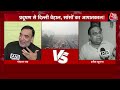 Shankhnaad: राजधानी Delhi पर लगातार छठे दिन जबरदस्त प्रदूषण की मार! | Delhi Air Pollution Alert  - 05:25 min - News - Video