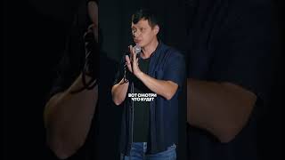 Как воспитать дочь! #дочь #дети #родители #стендап