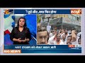 NEET-UG 2024 Scam: दिल्ली से लेकर दक्षिण भारत तक...NEET को लेकर विरोध | Delhi High Court | Neet  - 12:47 min - News - Video