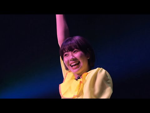 眉村ちあき「おばあちゃんがサイドスロー」from 9/17 眉村ちあきの音楽隊