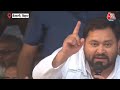 चुनाव के बीच Nitish Kumar पर Tejashwi Yadav का बड़ा बयान | Lok Sabha Election 2024 | AajTak LIVE - 00:00 min - News - Video