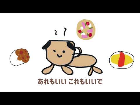 「レストランのうた」辻 詩音