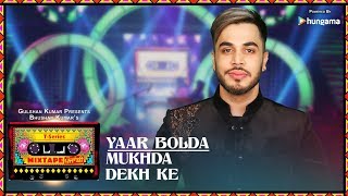 Yaar Bolda – Mukhda Dekh Ke Mix – Surjit – Gitaz Bindrakhia
