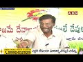 అరేయ్ గుట్కా.. మే తర్వాత బుర్ఖాలు వేసుకోవడం ఖాయం🤣🤣 ||  TDP Anam Venkata Ramana Reddy  - 03:31 min - News - Video