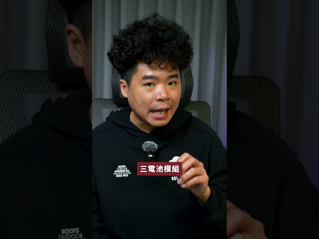 三星新最強摺疊機 Galaxy Z TriFold 來了 - 人夫阿康科技日常