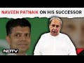 Biju Janata Dal | Naveen Patnaik: V K Pandian Did Excellent Work As An Officer...