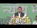 Akhilesh Yadav Ulgulan Rally: BJP की विदाई इतनी जोरदार हो कि ढोल नगाड़े की आवाज बंद ना हो | BJP  - 11:37 min - News - Video