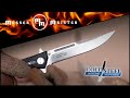 Нож складной «Luzon Flipper Large», длина клинка: 14,6 см, материал клинка: сталь 8Cr13MoV, материал рукояти: термопластик GRN, COLD STEEL, США видео продукта