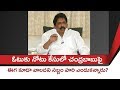 Sabbam Hari Speaks About Note-for-Vote case and Chandrababu- Exclusive