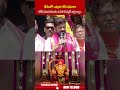 దేశంలో ఎక్కడా లేని విధంగా గణేష్ మండపాలకు ఉచిత విద్యుత్ ఇస్తున్నాం|#cmrevanthreddy #khairatabadganesh  - 00:56 min - News - Video