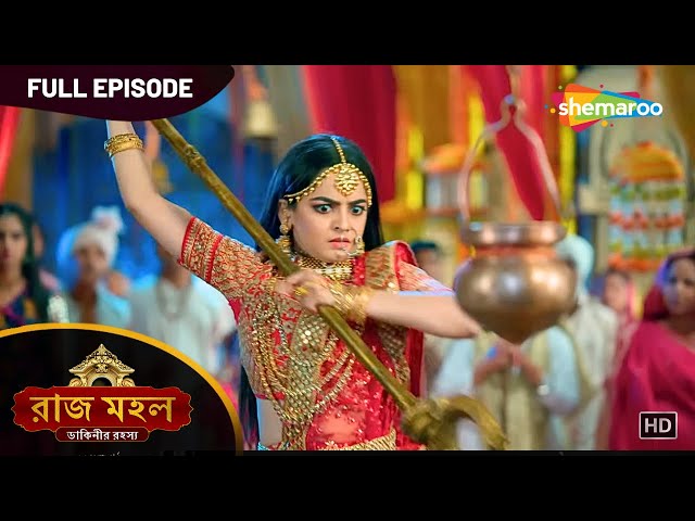 সুনয়না দেখালো তান্ডব নৃত্য | রাজ মহল ডাকিনীর রহস্য | Full Episode | Full Horror Series