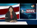 CM Revanth Reddy Delhi Tour | రెండో జాబితా ఎంపీ అభ్యర్థులపై అధిష్టానంతో చర్చ | 10TV  - 04:28 min - News - Video