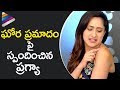 Pragya Jaiswal about the BIKE ACCIDENT during AAY shooting