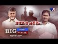 Big Debate: TDP, YSRCP fight for minority votes in AP