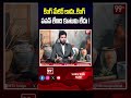 కింగ్ మేకర్ కాదు..కింగ్ ! పవన్ లేనిది కూటమి లేదు  #pawankalyan #janasena #kiranroyal #appolitics - 01:29 min - News - Video
