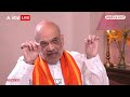 Amit Shah Interview: 272 सीट नहीं मिली तो...? अमित शाह ने दिया ये जवाब | Breaking | Amit Shah - 04:16 min - News - Video