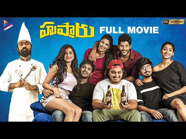 Husharu Telugu Full Movie 4K | Rahul Ramakrishna | Priya Vadlamani | Tejus Kancherla | Dinesh Tej